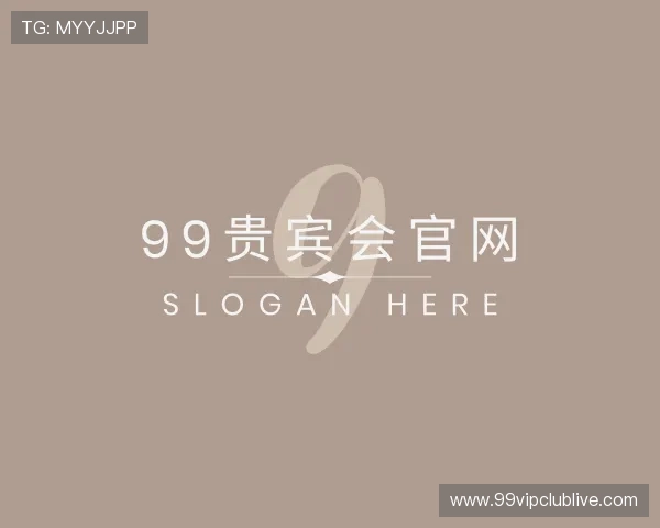 认识99贵宾会官网